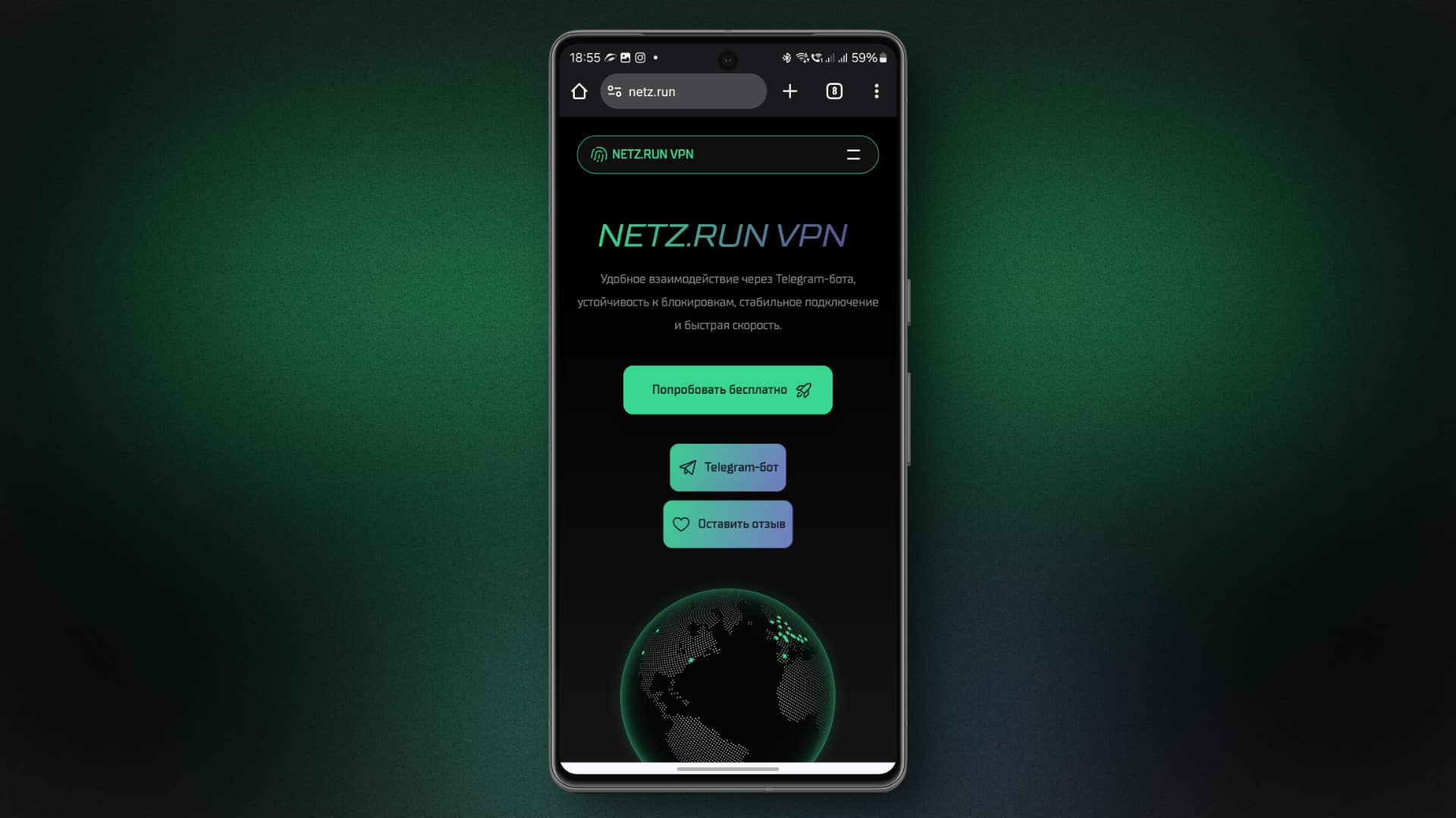 Android | NETZRUN WIKI